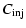 $\displaystyle %
C_{{\rm inj}}$
