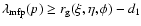 $\lambda_{{\rm mfp}}(p)\geq r_{\rm g}(\xi,\eta,\phi)-d_1$