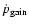 $\dot{p}_{\rm gain}$