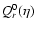 $Q_{r}^0(\eta)$