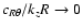 $c_{R\theta}/k_zR \rightarrow0$