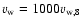 $v_{\rm w} = 1000 v_{\rm w,8}$