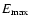 $E_{\rm {max}}$
