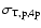 $\sigma_{\rm {T,p},4p}$
