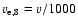 $v_{\rm e,8} = v/1000$