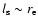 $l_{\rm s} \sim r_{\rm e}$