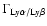 $\Gamma _{\rm {Ly}\alpha /\rm {Ly}\beta }$