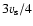 $3v_{\rm s}/4$