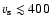 $v_{\rm s} \lesssim 400$