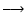 $\textstyle \longrightarrow$