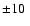$\pm 10~$