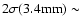 $2\sigma (3.4\rm {mm})\sim $