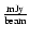 $\frac{\rm {mJy}}{\rm {beam}}$