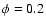 $\phi=0.2$