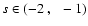 $s \in (-2~ , ~ ~ -1)$