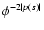 $\phi^{-2\vert p(s)\vert}$