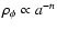 $\rho_\phi \propto a^{-n}$