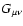 $G_{\mu\nu}$