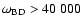 $\omega_{\rm BD}>40~000$
