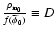 ${\rho_{\rm m_0}\over f(\widetilde{\phi}_0)}\equiv D$