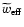 $\widetilde{w}_{\rm eff}$