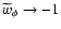 $\widetilde{w}_\phi\rightarrow -1$