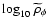 ${\log}_{10}~\widetilde{\rho}_{\phi}$