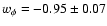 $w_\phi=-0.95\pm
0.07$