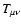 $T_{\mu \nu}$