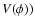 $V(\phi))$