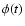 $\phi(t)$