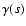 $\gamma(s)$
