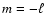$m=-\ell$