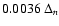 $0.0036~\Delta_n$