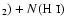 $_2)+N(\mbox{H {\sc i}})$