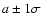 $a\pm1\sigma$