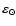 $\varepsilon_{\odot}$