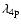 $\lambda_{4{\rm p}}$