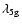 $\lambda_{5{\rm g}}$