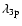 $\lambda_{3{\rm p}}$