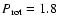 $P_{\rm rot}=1.8$