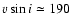 $v\sin i\simeq 190$