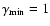 $\gamma_{\rm min}=1$
