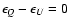 $\epsilon_{Q}-\epsilon_{U}=0$