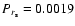 $P_{r_{\rm s}}=0.0019$