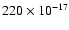 $220\times 10^{-17}$