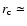 $r_{\rm c}\simeq$