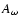$A_{\omega }$