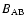 $B_{\rm {AB}}$