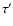 $\tau^\prime$